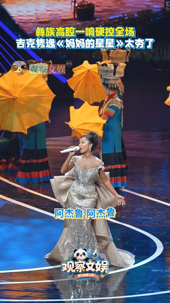 吉克隽逸背了个好大的蝴蝶结 一眼沦陷！吉克隽逸身后的超大蝴蝶结，为她的酷飒气场注