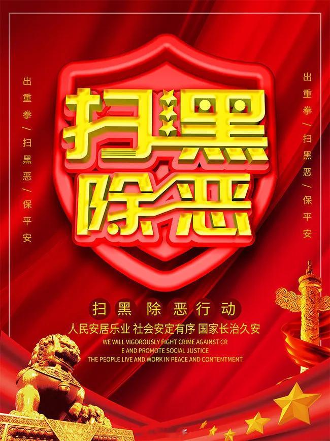 笔骨子有事说事 👉🏾调查组通报杭州酒局事件⚠️8月18日，杭州官方通报“酒局