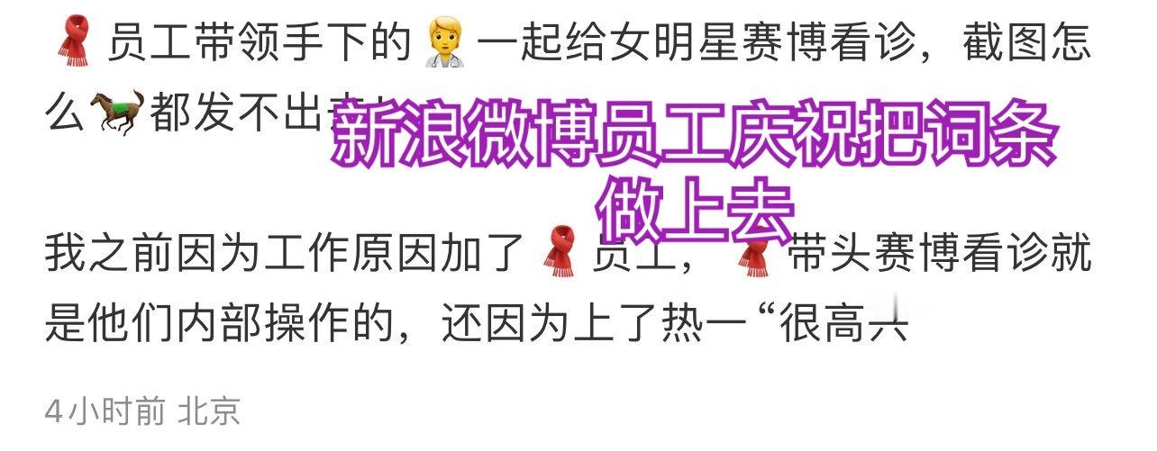 同情赵露思患病并不可耻 请问赵露思躺在医院，你们还要吃多少人🩸馒头