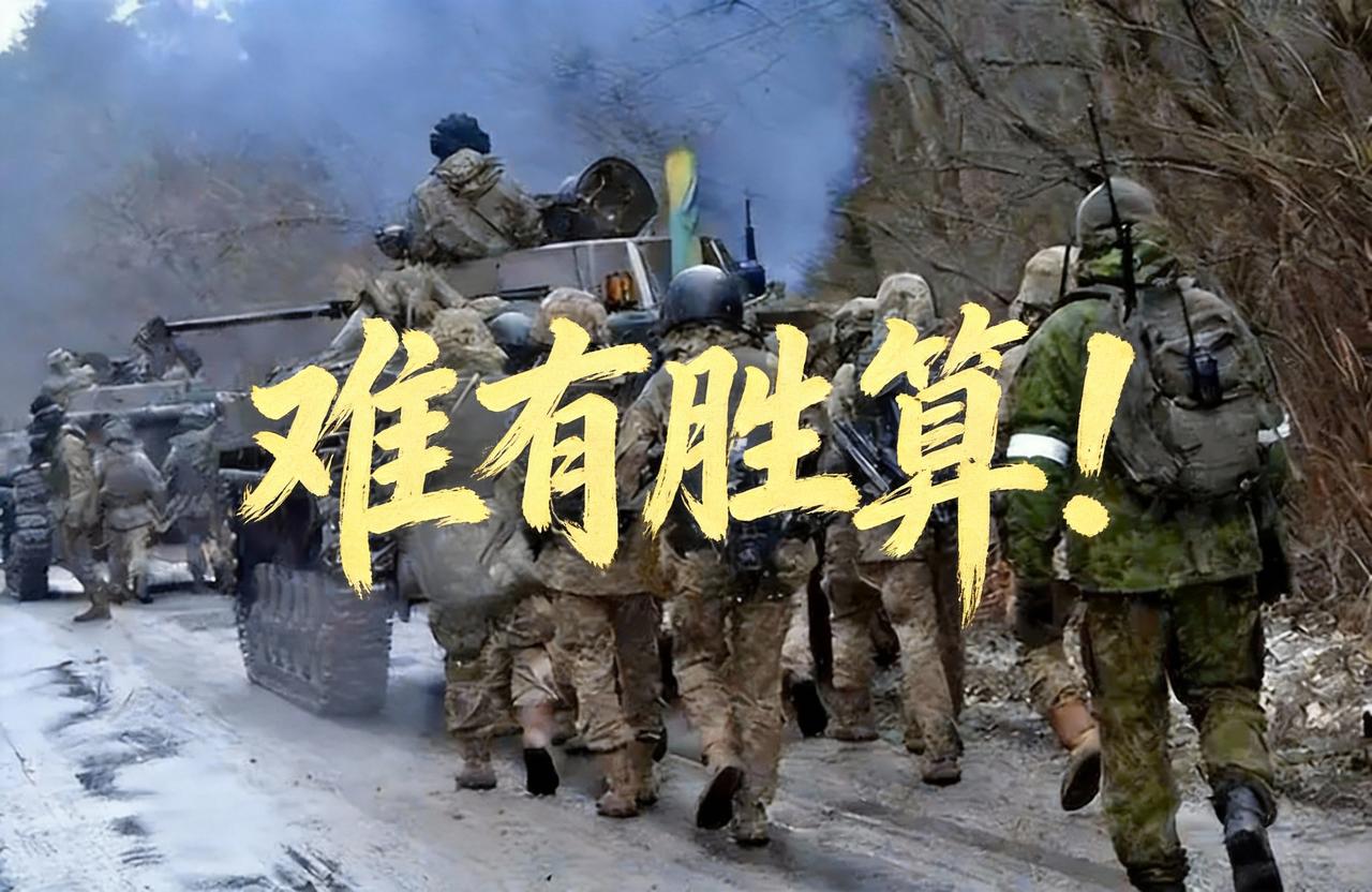 捅破窗户纸！
意大利防长说大实话，乌打俄根本没希望！

意大利防长直接捅破俄乌战