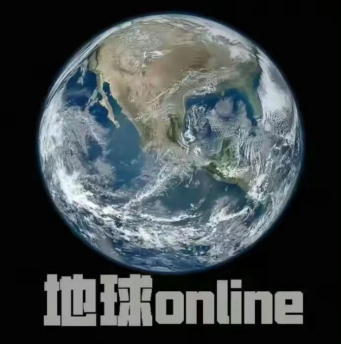 地球online怎么又要升温了离谱的地球online又迎来升温模式，气温接连往上