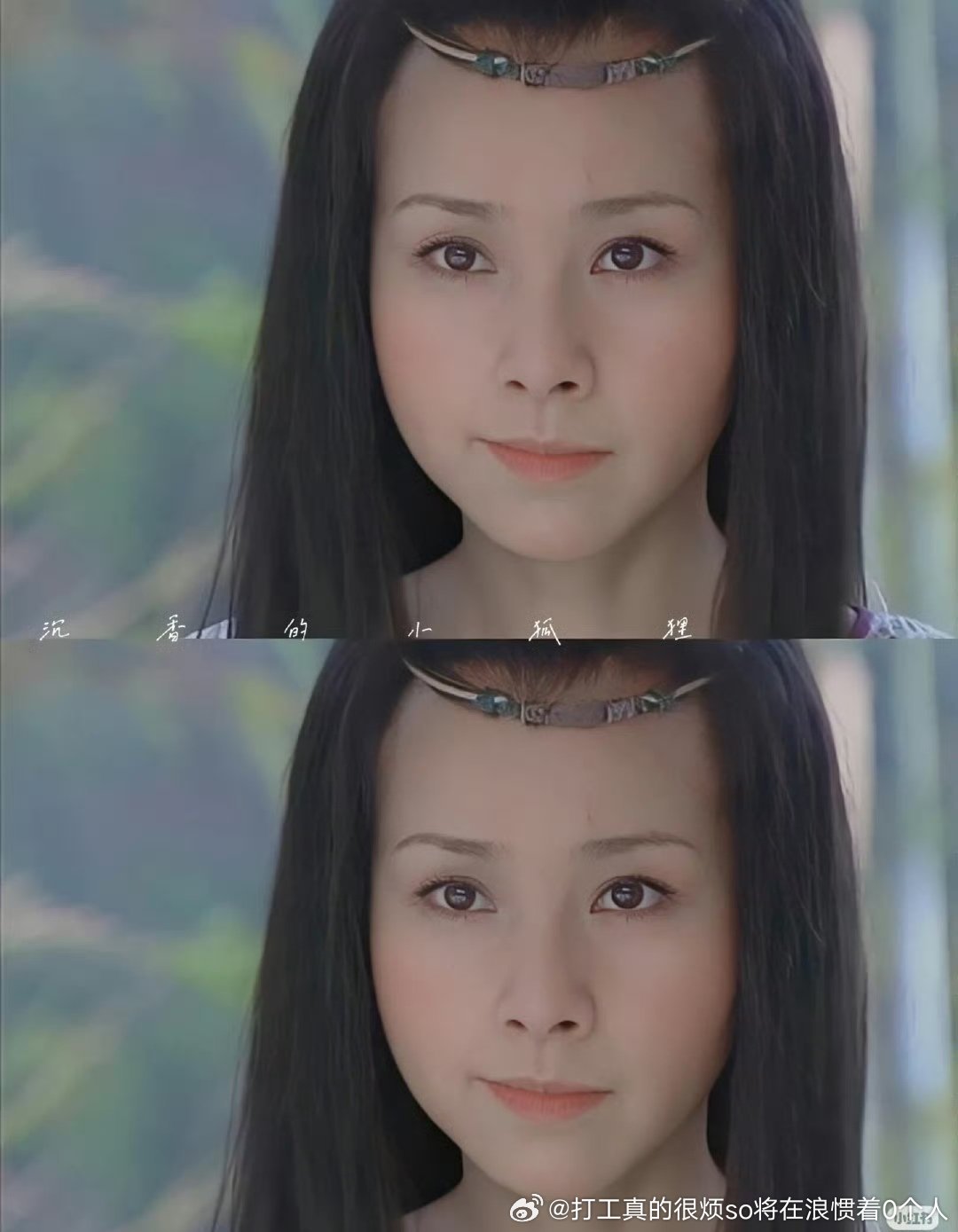 哎，已看淡很多时候不是“这么美整毁了”而是整完就美那几年所以整不整无所谓，长期不