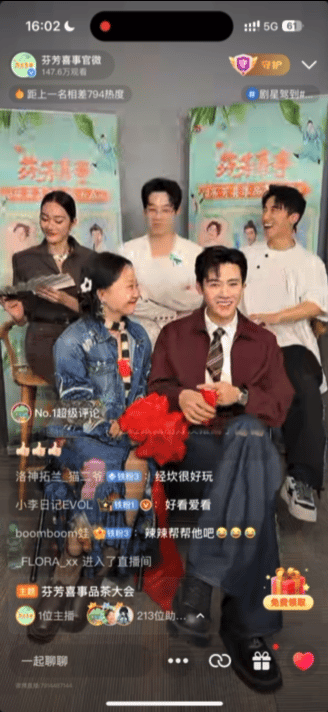在好笑和好嗑之间反复横跳 本想靠《芬芳喜事》乐一乐，没成想李嘉琦任豪太会搭！同框