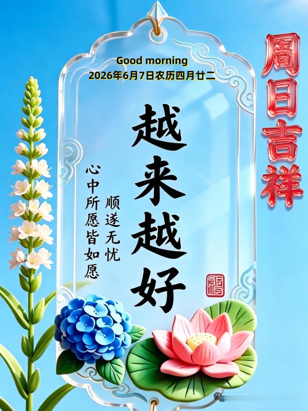 农村孩子适合报哪些专业农村孩子适合报有农业技术，种植方面的专业，这些专业在农村大