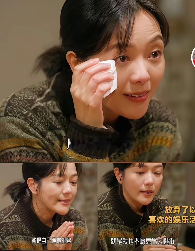 有点理解杨乐乐的哭诉了一个被窝睡不出来两种人《监狱来的妈妈》遭抵制，作为文化人的