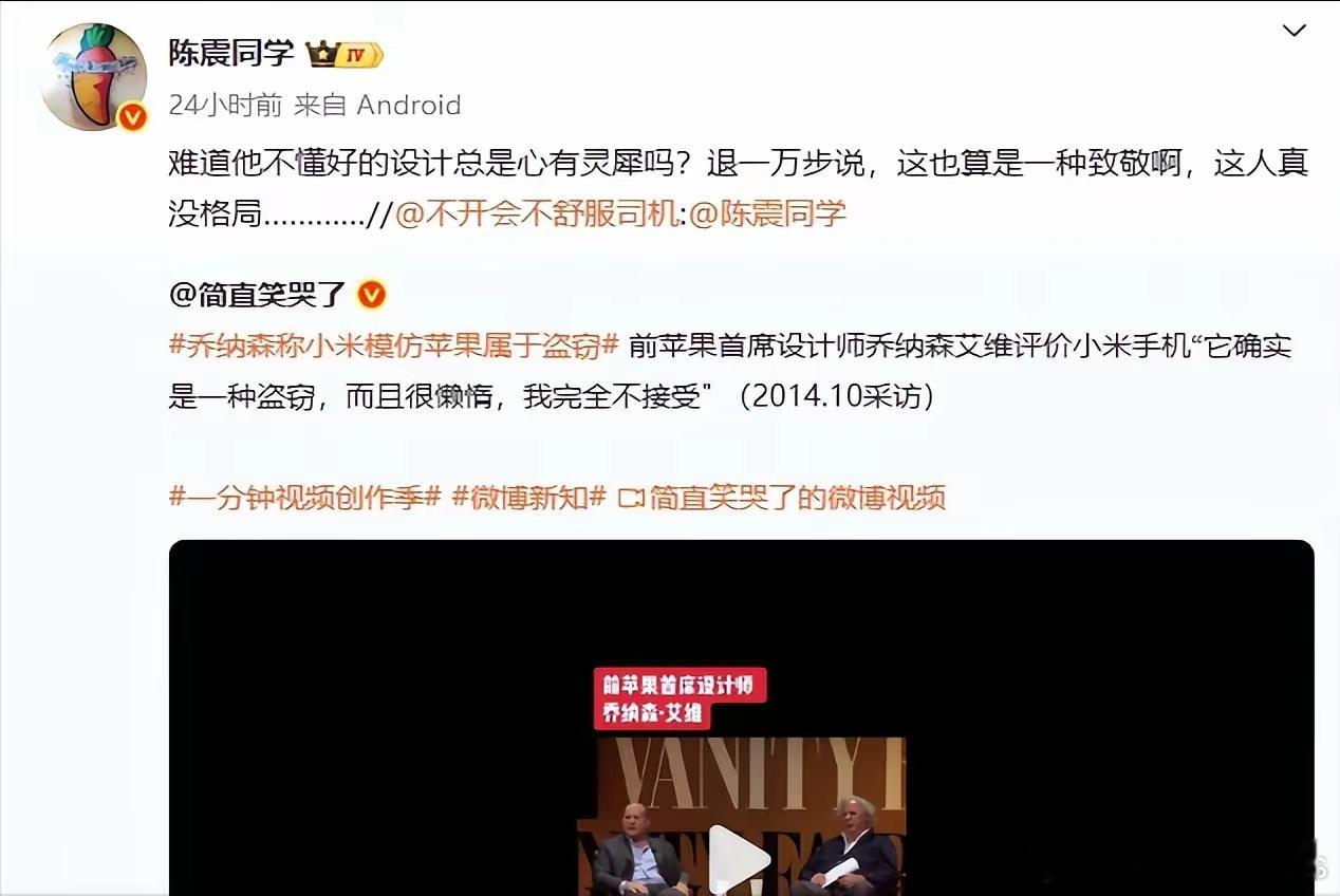 好的设计总是心有灵犀 ​​​