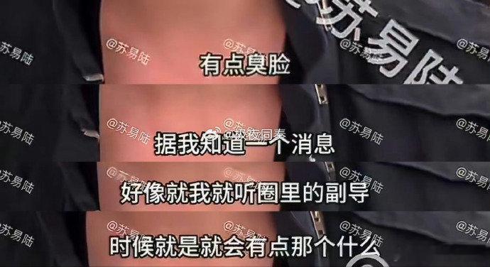 李宏毅工作室回应李登科李宏毅工作室直接在微博公开喊话博主李登科，要求其就直播中提