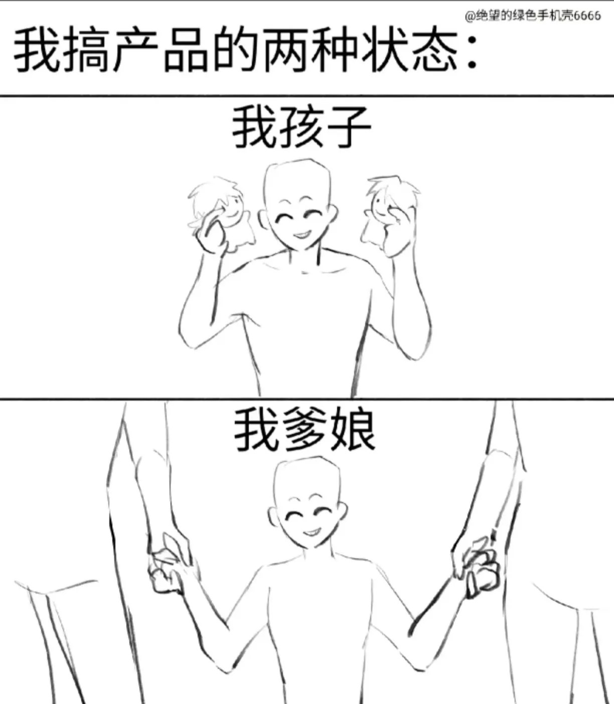 [嘻嘻] ​​​