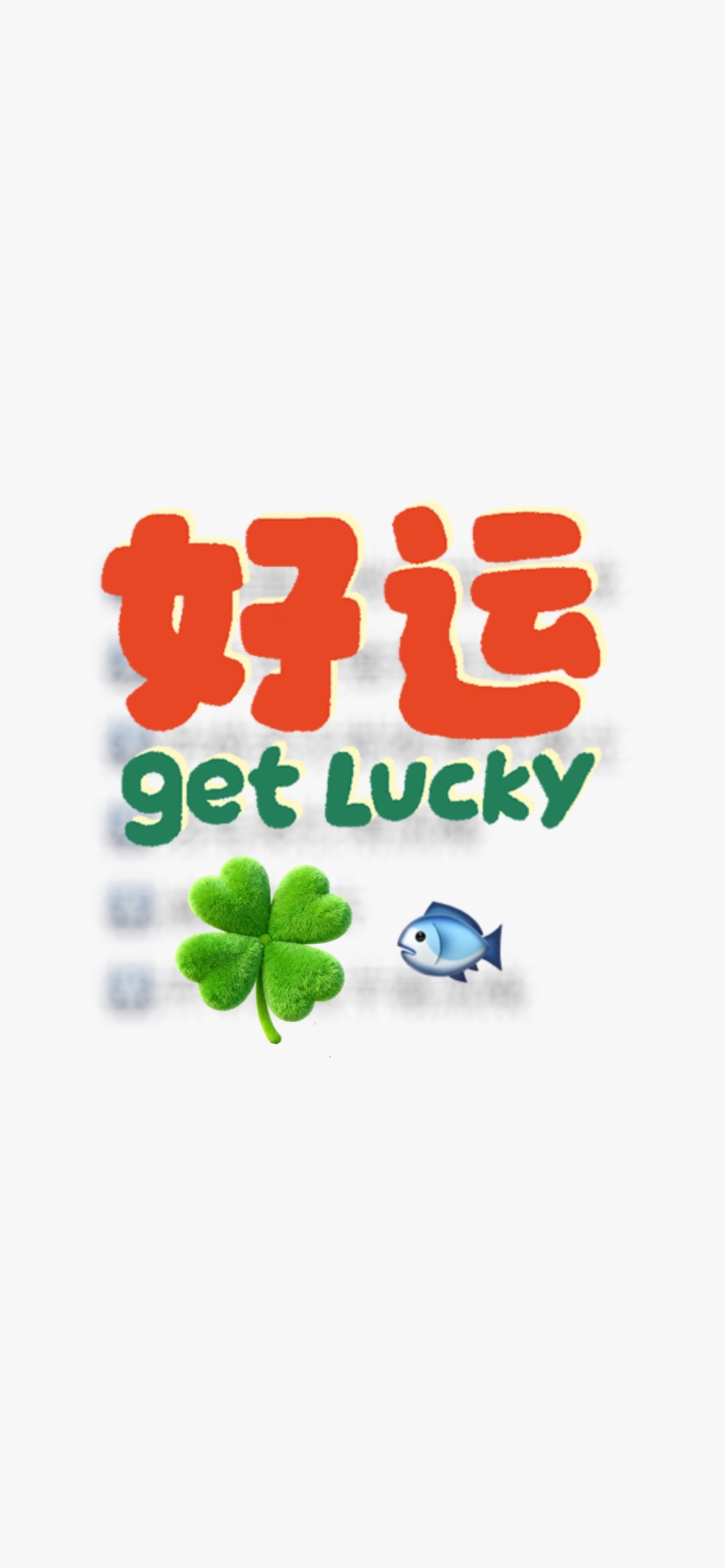 定下六个小目标，多学习，年底来看看！和王曼昱一起努力！我们的目标都会实现！ 