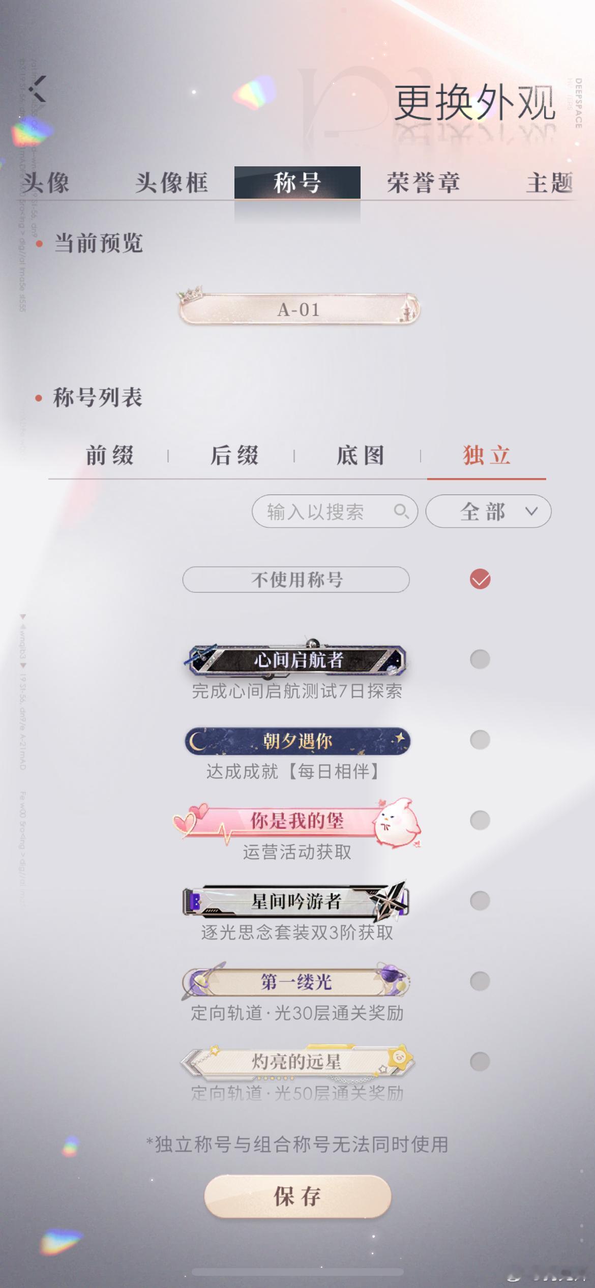 恋与深空敖尹取消上线来这次话题出个号具体可以私聊我。恭喜你们维权成功。 