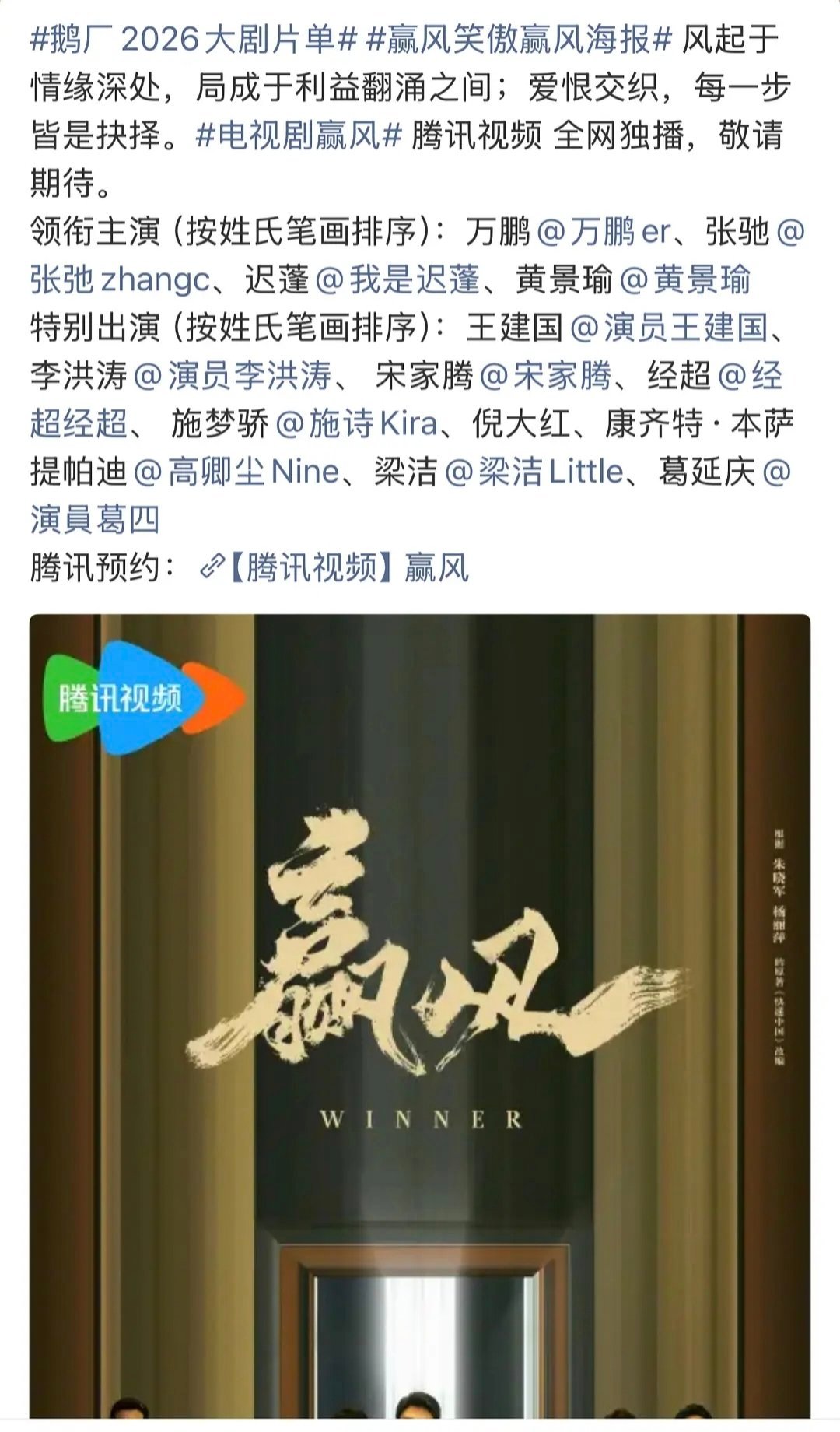 好乱啊闹麻了 