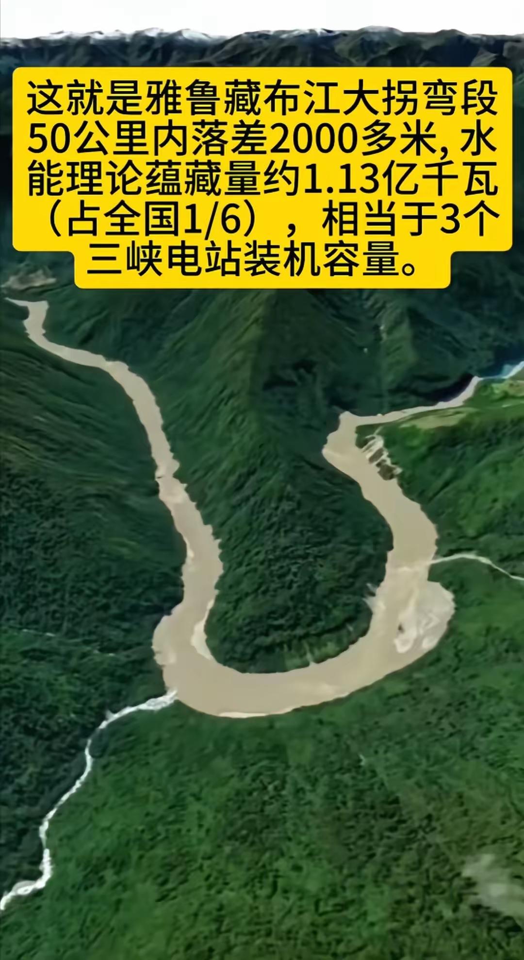 大坝建成后，多余土石方填平沟壑，削峰填谷，只见高平原不见高山，印度洋暖湿气流北上