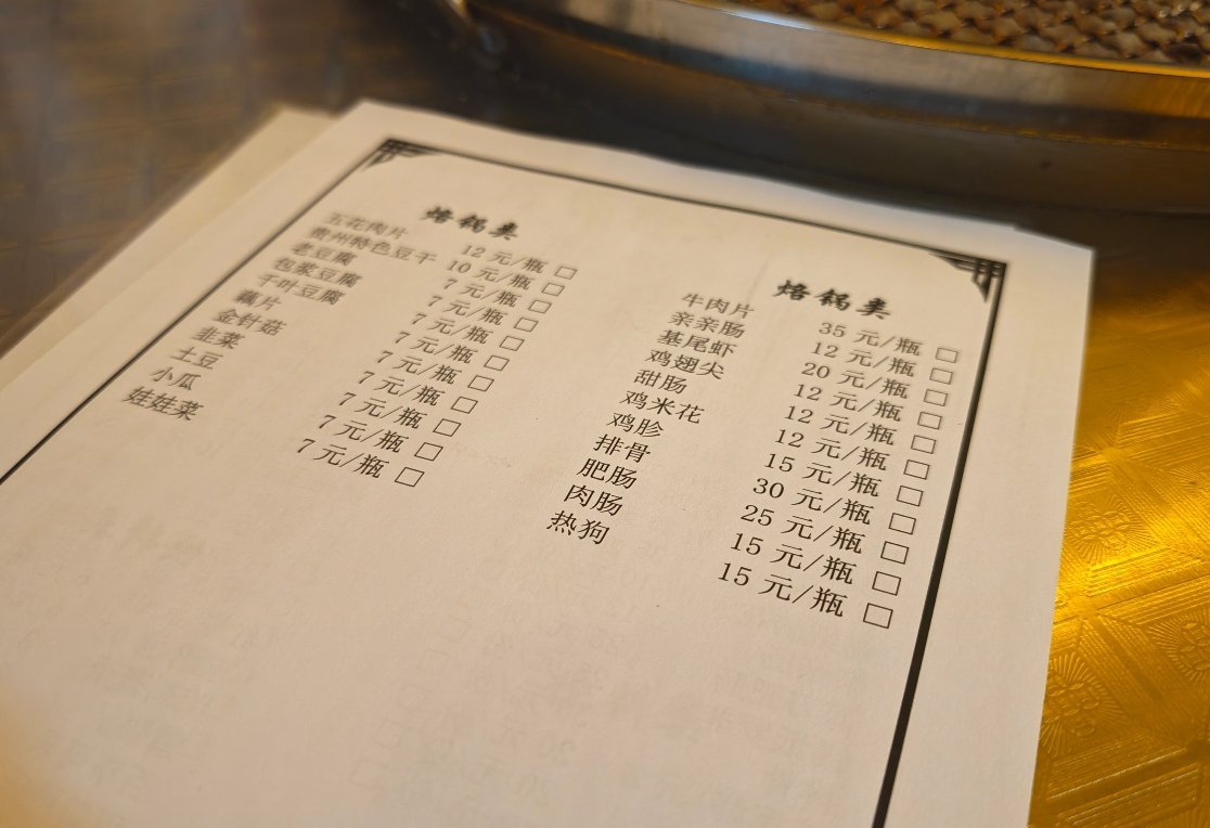 出来吃点夜宵，各位同学帮我看看，我有点看不懂这个量词