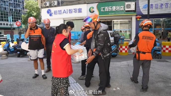 丽水青田设立爱心水点为骑手撑起夏日阴凉 35个点位，5万瓶水，24个社区驿站全覆