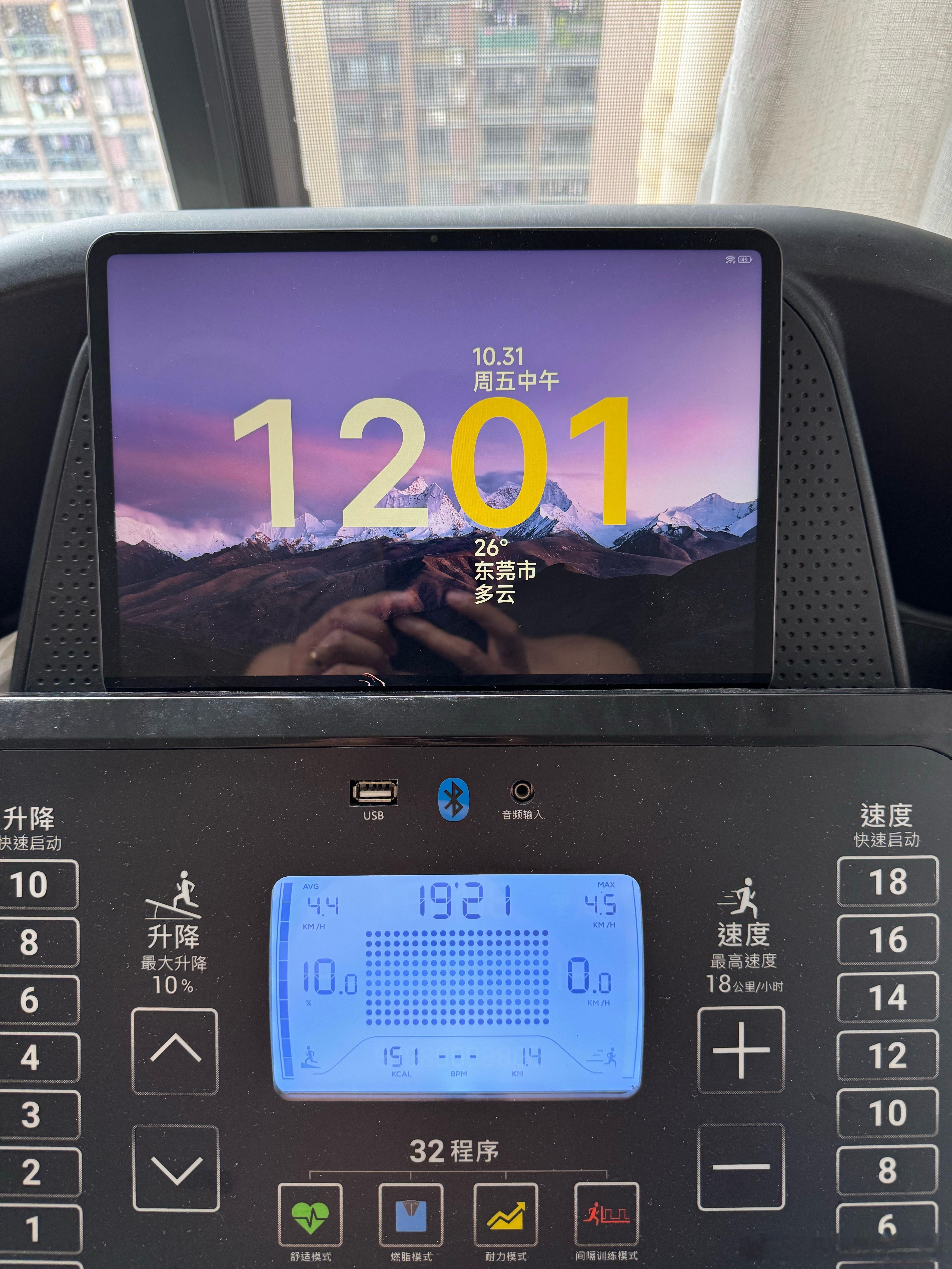 10000次打卡目标——第912次打卡 ​​​