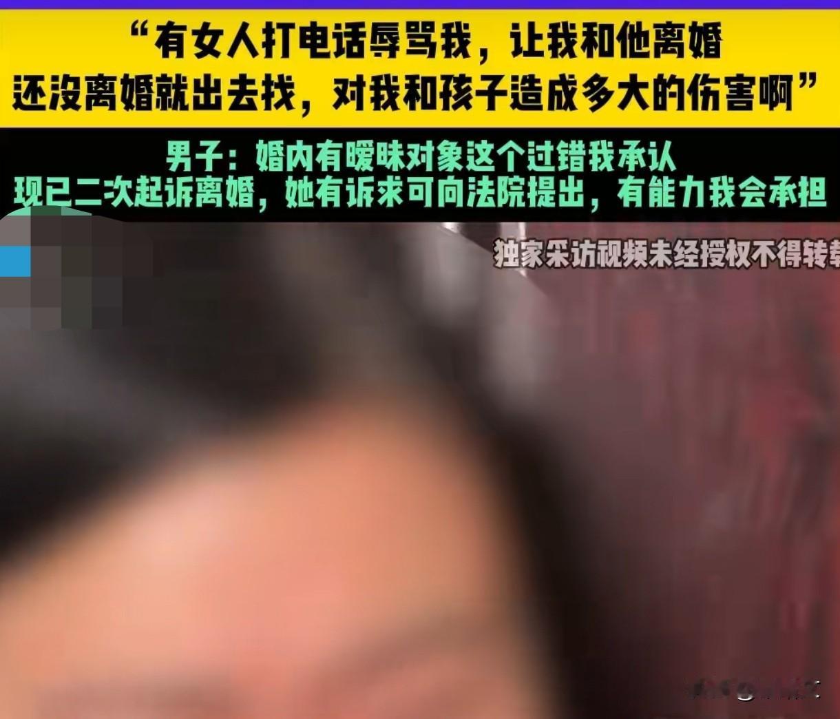 女子患肾病急用钱，丈夫躲着还找小三催离婚，10年付出喂了狗
 
河南女子遭罪事炸