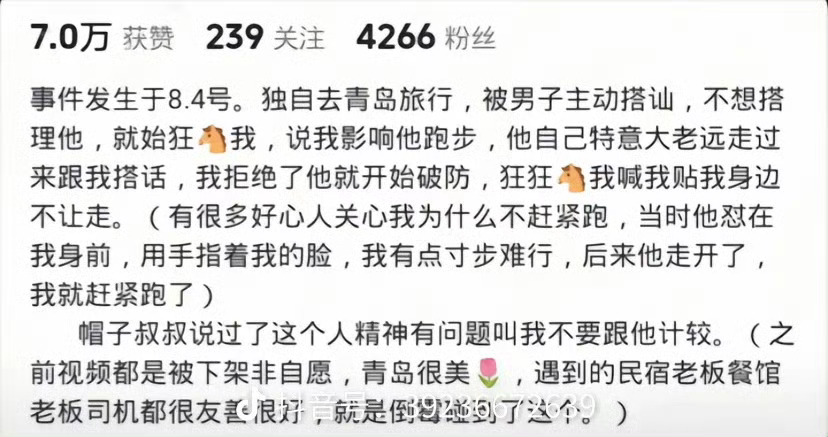 幸福者退让 退让者幸存jsb请去他该去的地方