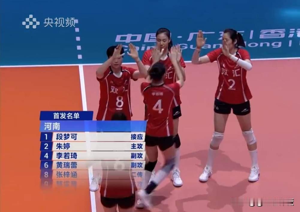 全运会开门红！朱婷26分全场最高，河南女排3-0完胜天津队
          