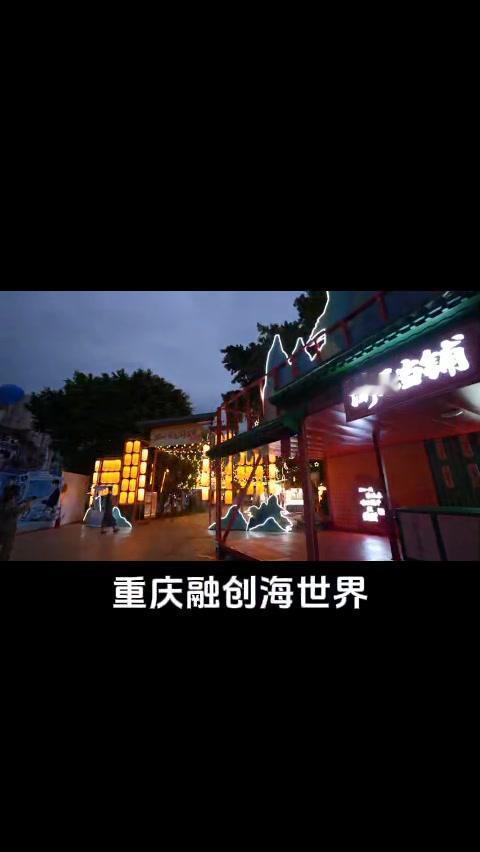 2️⃣场馆环境干净舒适，交通方便位置好找，游玩设施齐全，特色表演精彩好看，带娃打