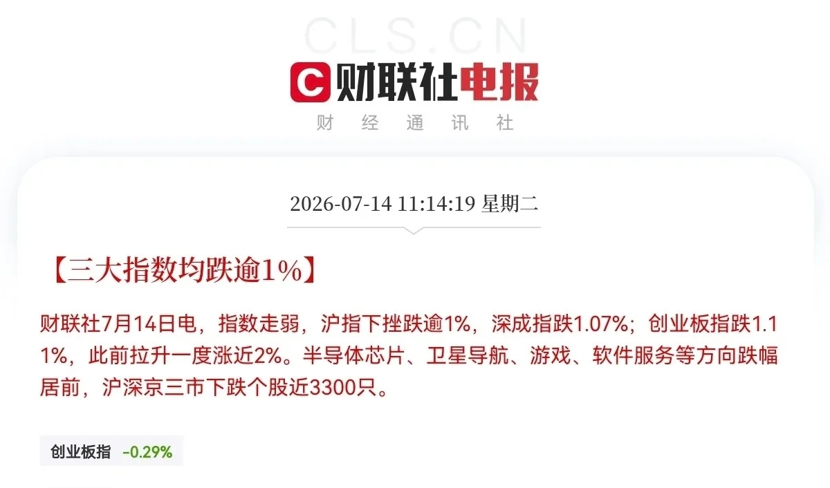 又大跳水了，这是又要大跌的节奏了么？黑色星期一的伤疤还没好，又来黑色星期二了，这