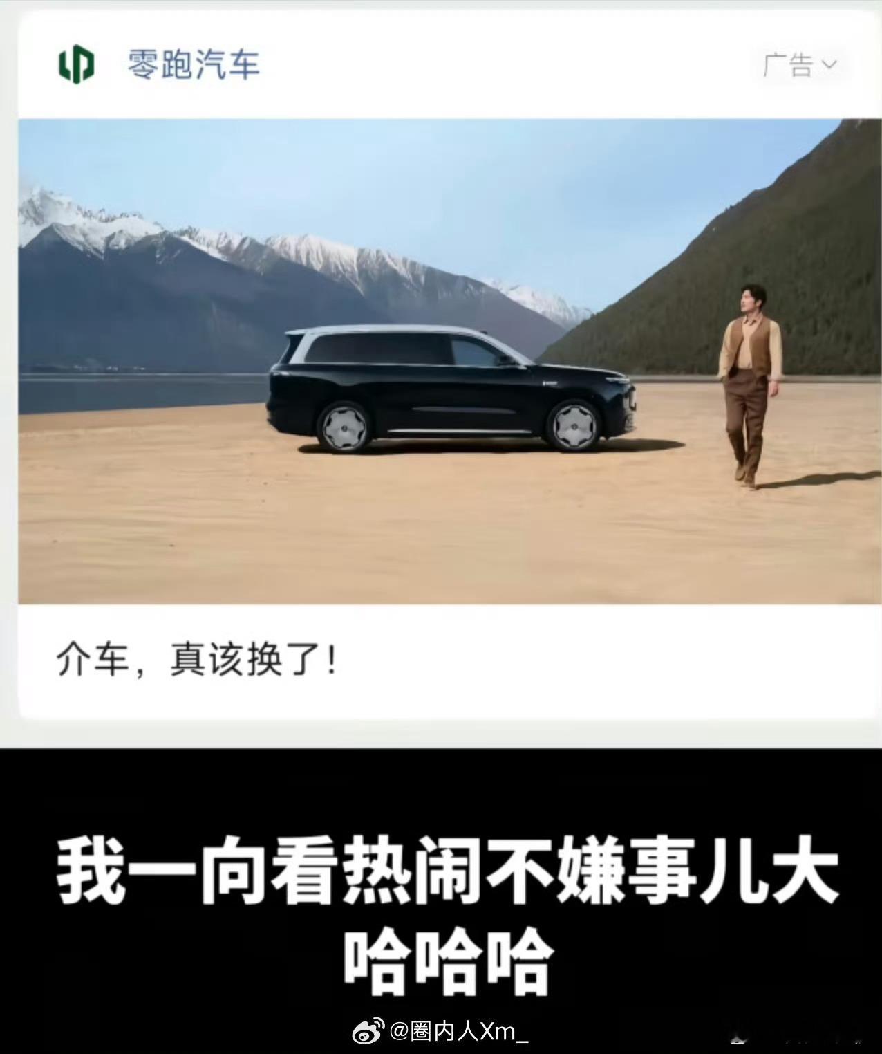 ？？？艹…