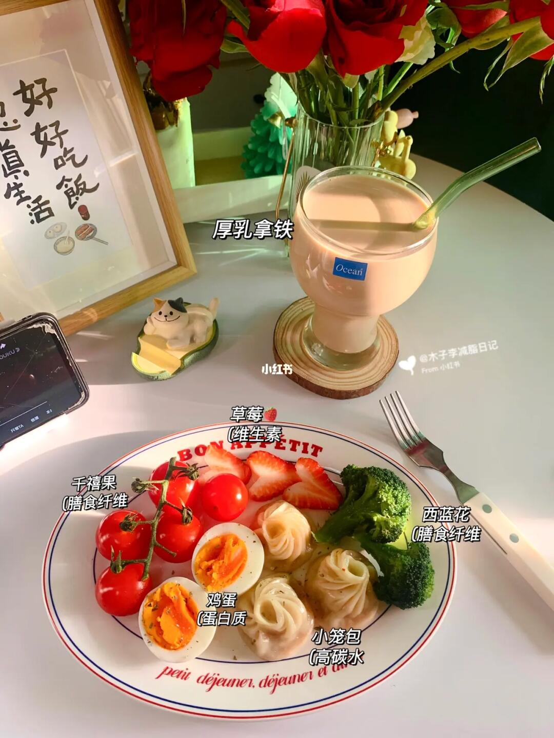 👧🏻已瘦29斤|拒绝无效社交 沉迷于赚钱！！