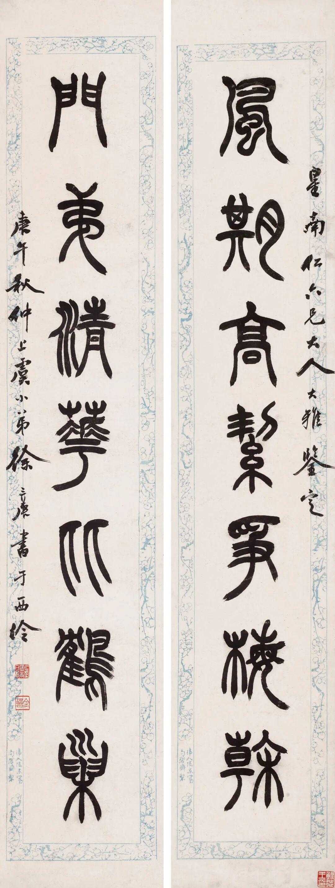 徐三庚 篆书《风期门第七言联》，水墨水印梅纹笺 105.5×19.5 cm，释文