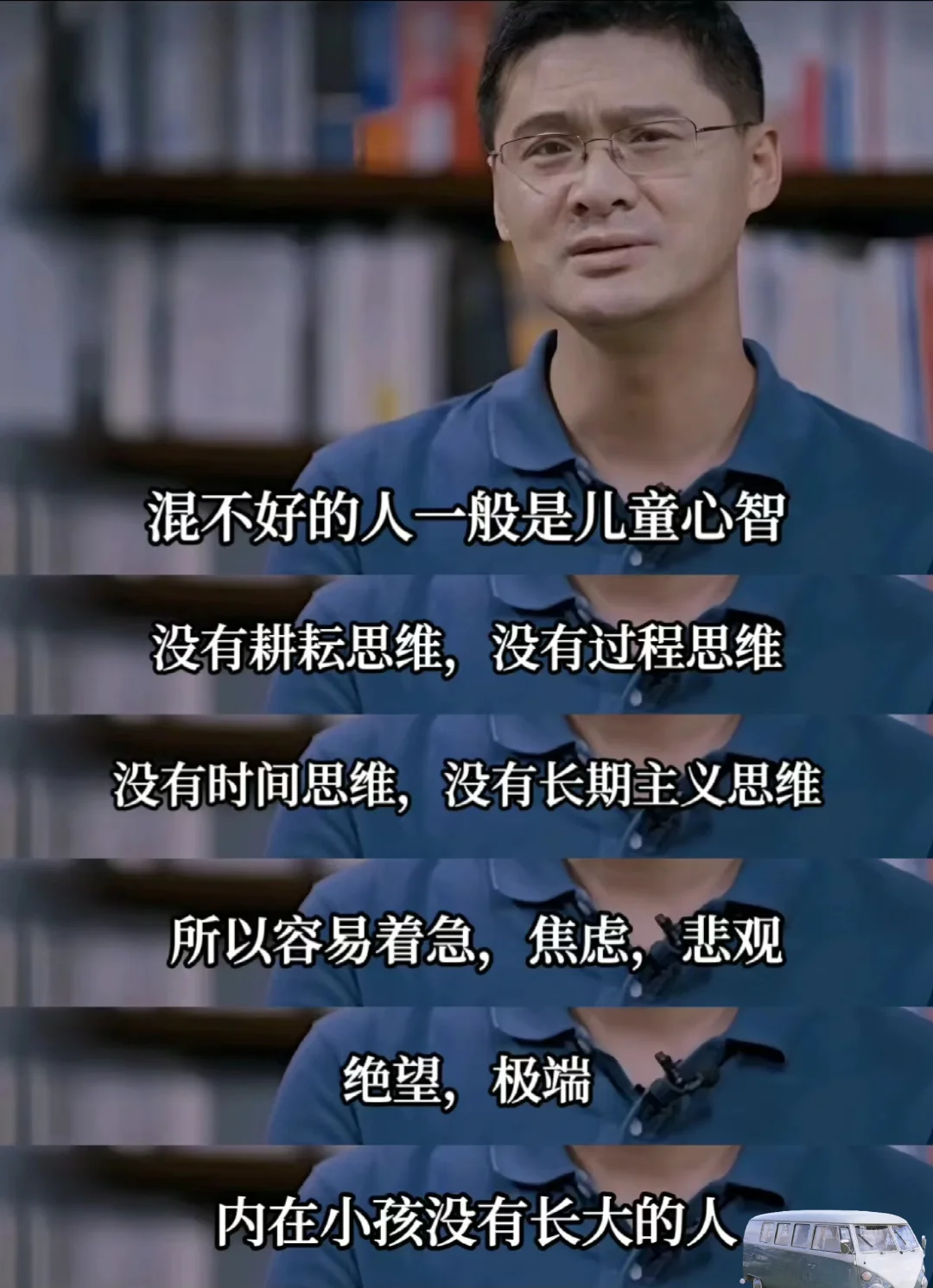 哭死😭他在手把手教普通人一步步变好