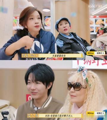 李小冉说对刘晓庆没有任何成见  李小冉坦言对刘晓庆无成见，饭桌上复盘争吵，只是观