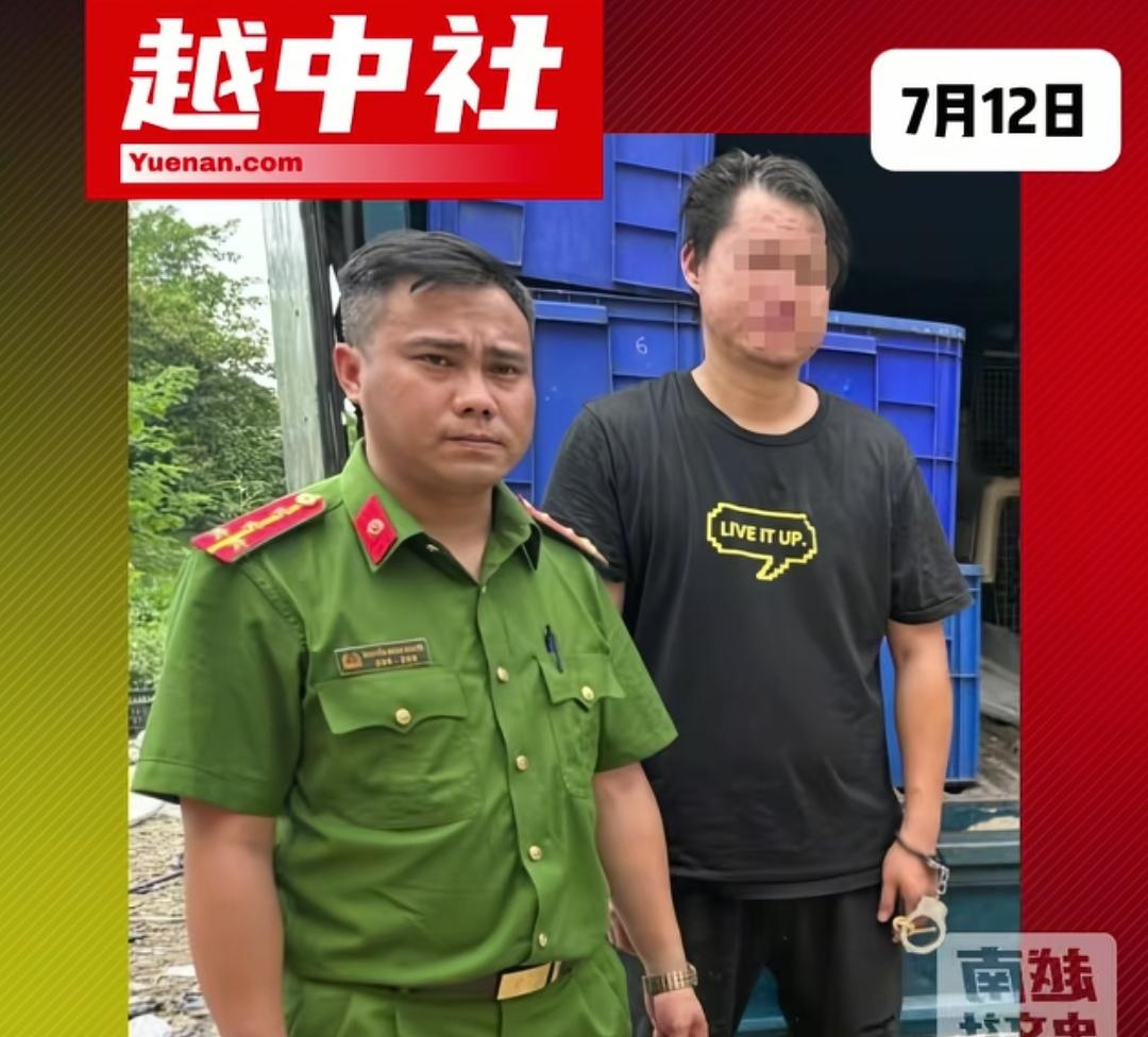 两名中国人在越南被逮捕起诉，罪名：涉嫌跨国非法野生动物交易。

据越中社7月12