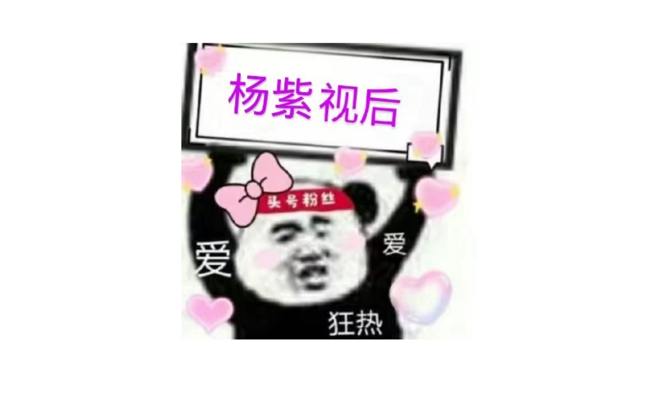 有些人破防在后面呢，珠宝还没宣呢！ 