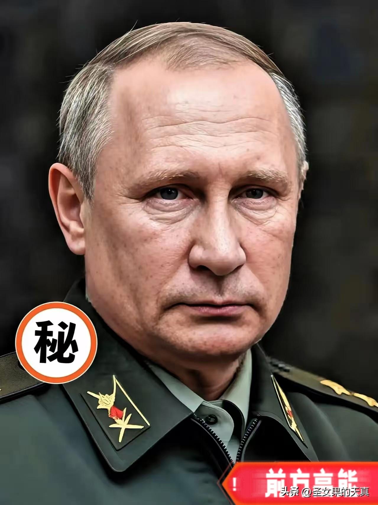 俄罗斯彻底掀桌子了！

就在昨天，普京大笔一挥，正式签署法案，授权俄军可以跨境营