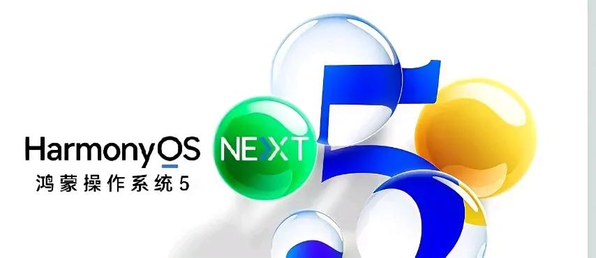 华为这升级速度，简直跟开了火箭一样！7月31日，HarmonyOS 5.1全量推