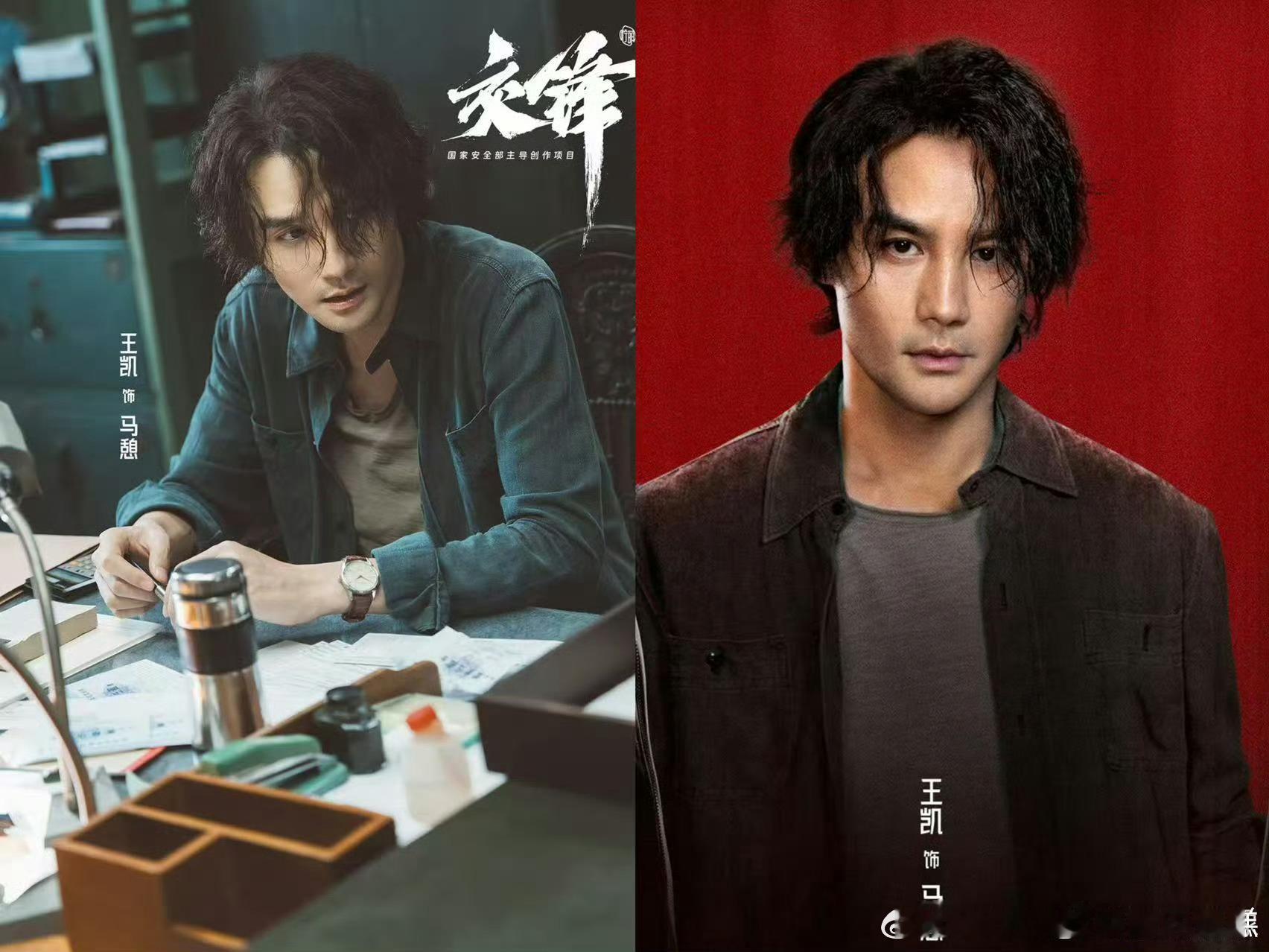 王凯烫个头爷奶不认识了电视剧交锋王凯在《交锋》一头泡面卷发造型，跟以往的形象反差