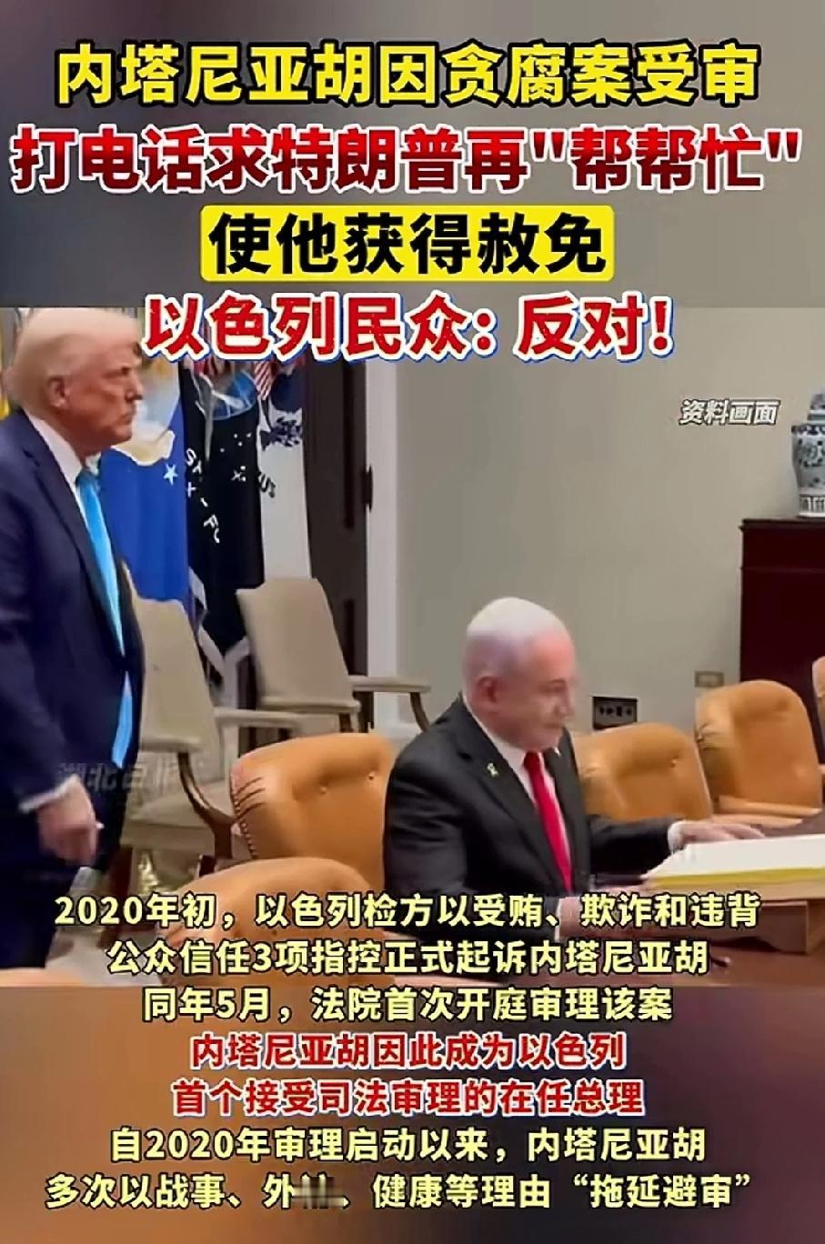 文明人，你们看看吧！
他为何一直对周边国家起冲突，是为了以对外，转化对自己的调查