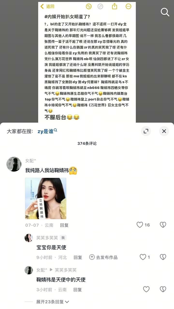 我只接受这种路人 