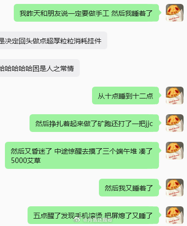 蠕动，挣扎 