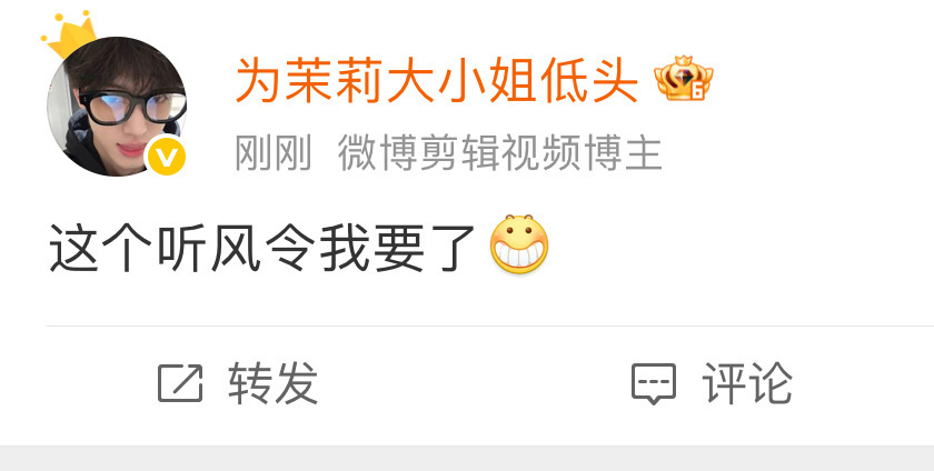 你们是韩廷传没给人吸血够是吧？看看老叔粉的嘴脸要不然 ​​​