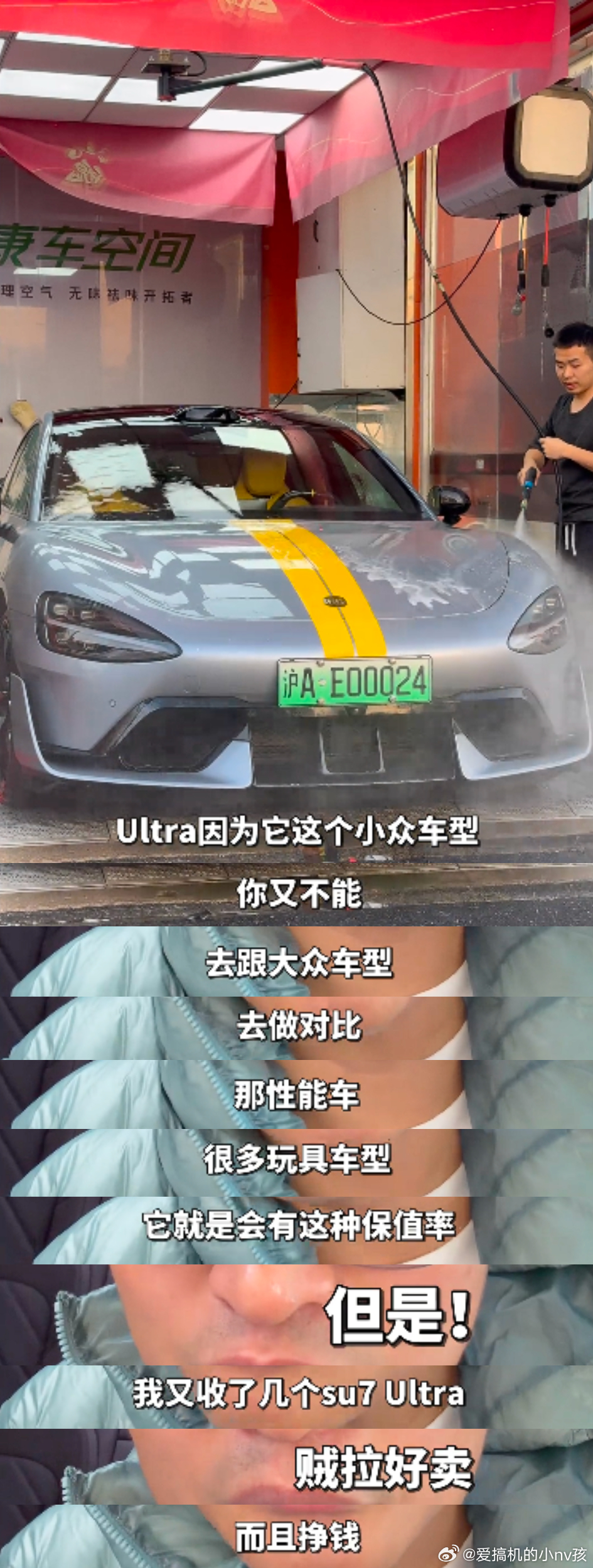 都说新势力新能源不保值，这么看小米二手车保值率妥妥在行业平均水平，甚至比不少同级