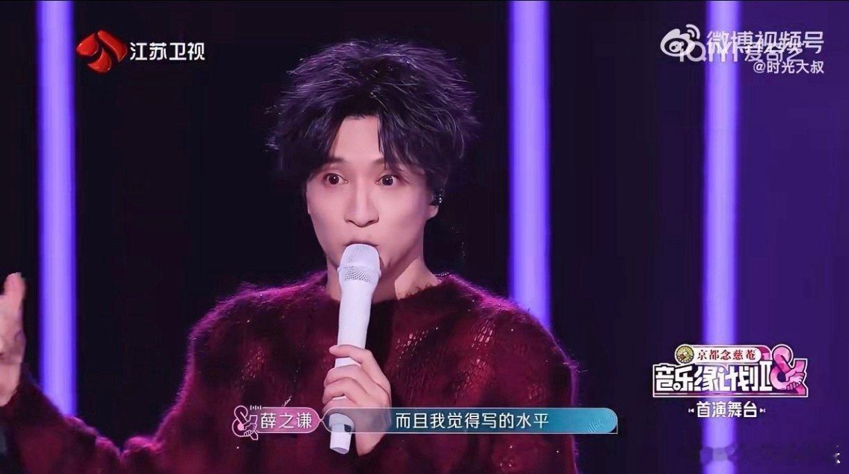 薛之谦李昂星 真正的惺惺相惜伯乐与千里马的相认，从来只需才华同频。薛之谦盛赞李昂