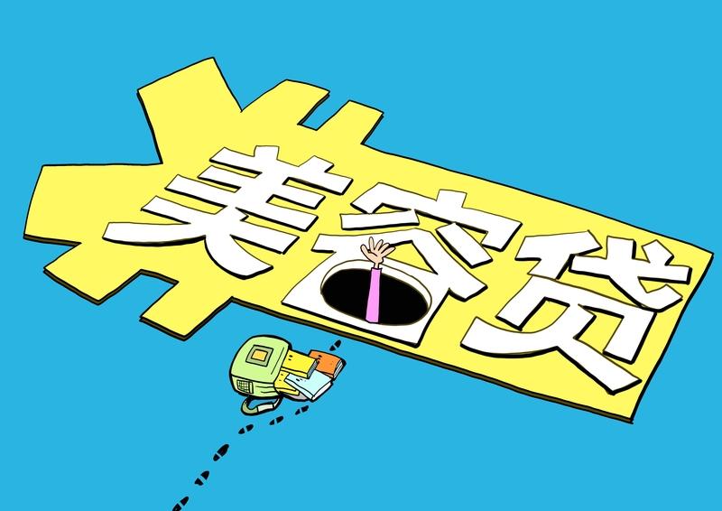 医美消费陷阱真的防不胜防！之前有朋友去一家医美机构，被推销办了好几万的套餐。机构