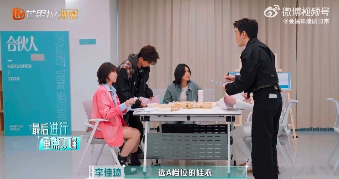 厂三代学李佳琦直播合伙人看李佳琦教话术真的全程干货，专业度拉满，不愧是直播一哥，