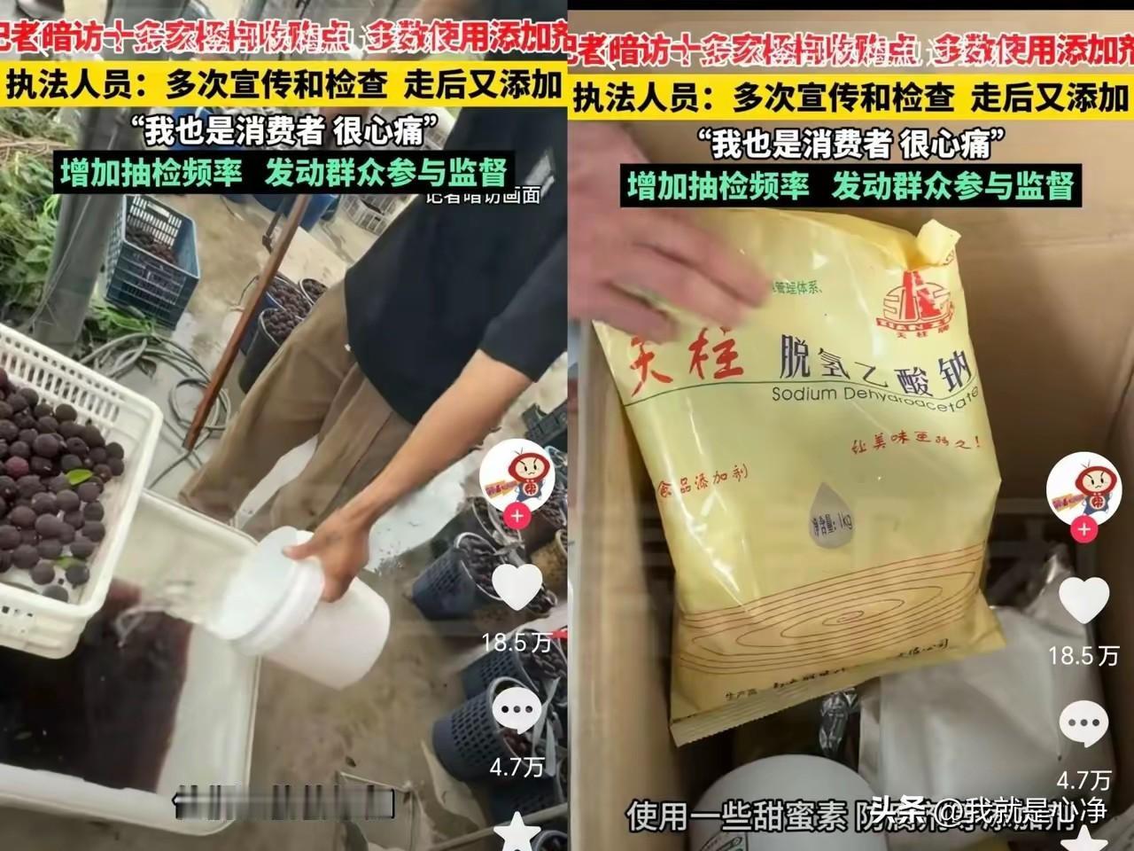 杨梅加药这个事情，我们要如何分析呢？说实话，现在的处理非常遗憾
我们只看到了多方
