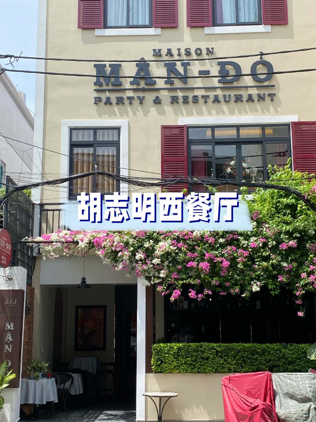亲测好吃！胡志明全是本地人的餐厅绝不出错