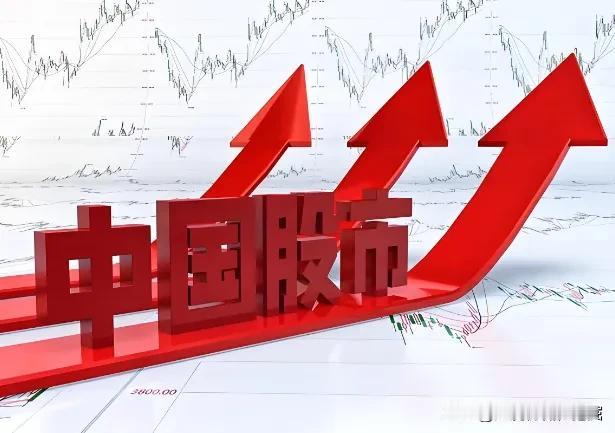 #市场暴跌是最大的利好吗？#今天A股三大指数震荡调整~
医药方面周末迎来大消息，