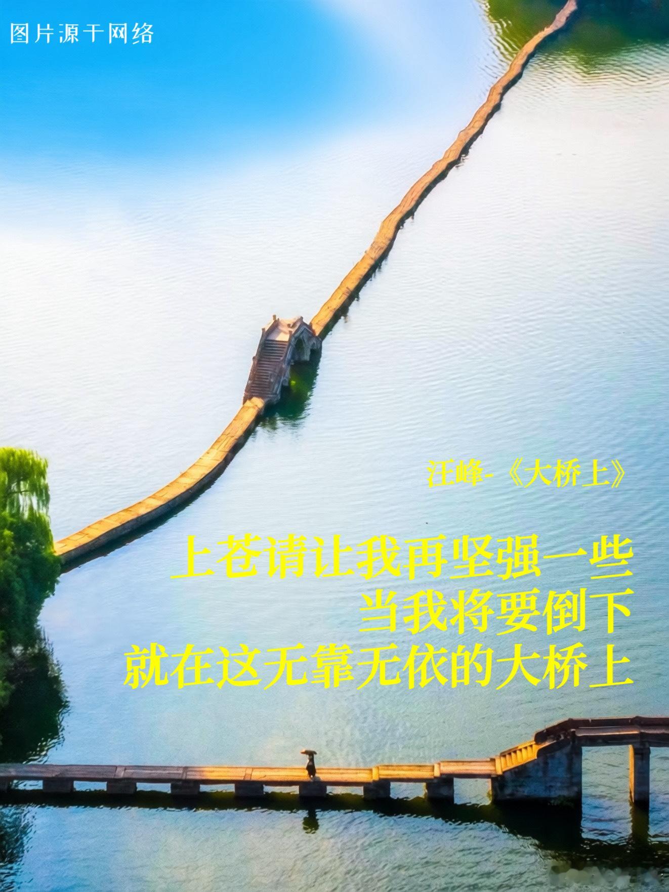 汪峰相信未来巡演 有人喝了半辈子黄酒，有人听了半辈子汪峰。2026年5月23日，