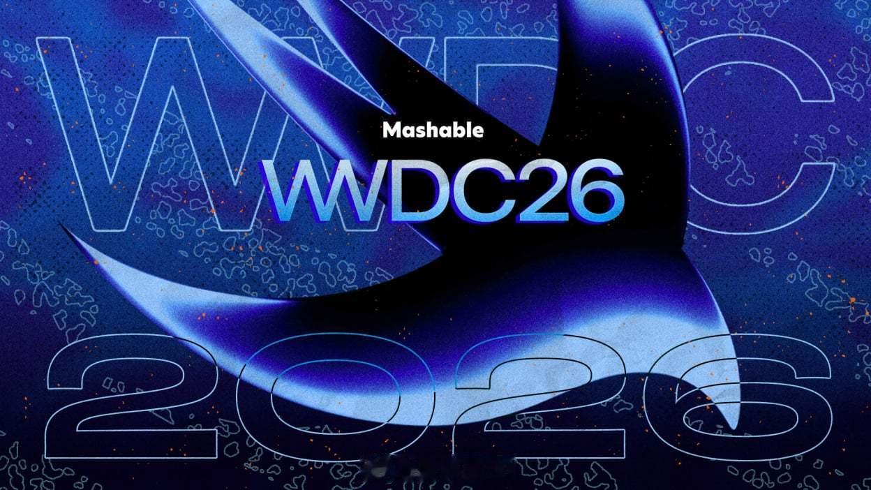 WWDC26库克的最后一舞，跳出了一身冷汗。凌晨WWDC 2026主题演讲，库克