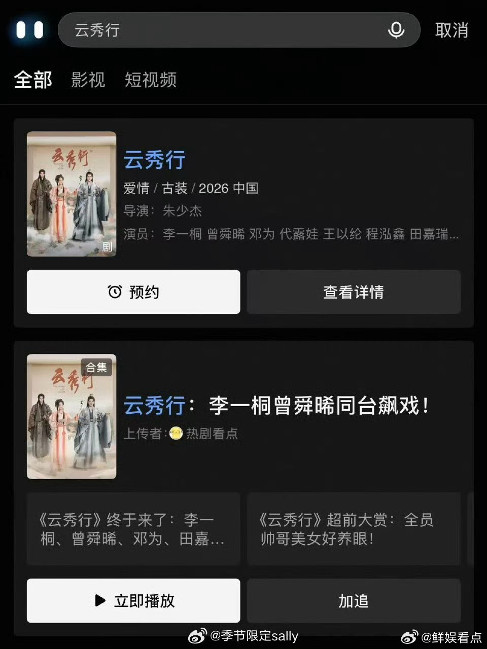 云秀行分销优酷云秀行爱奇艺分销优酷了，是不是要来了啊云秀行爱奇艺分销优酷云秀行爱