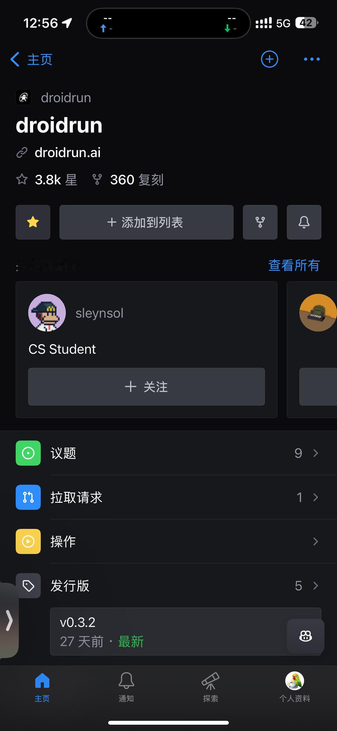 一个强大的开源框架，用于通过LLM代理控制Android和iOS设备。