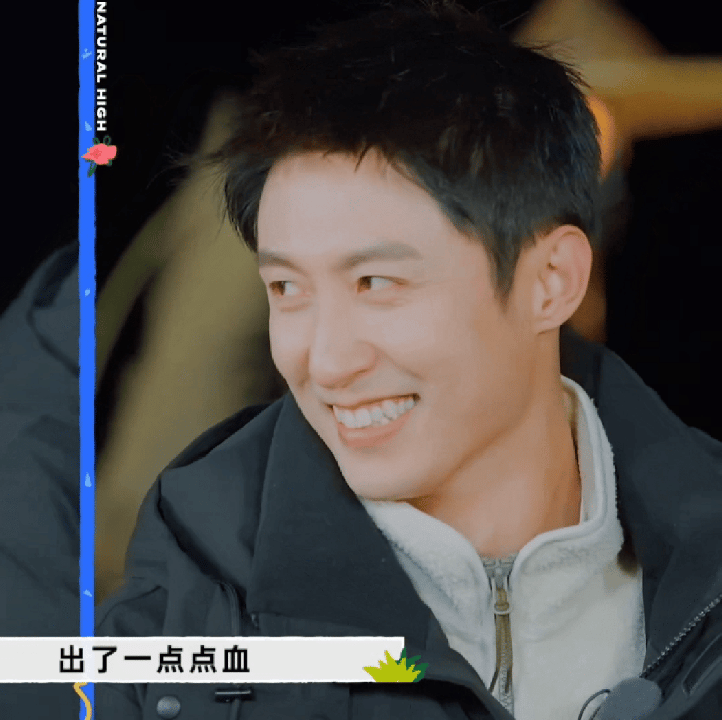 黄景瑜︱《现在就出发3》︱第10期上动图闲来无事去看了一下这一期打手背，突然发现